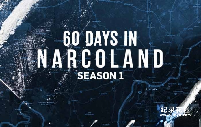 卧底调查纪录片《60天监狱改造计划：毒枭岛 60 Days In Narcoland》第1季全9集中字 纪录片解说素材百度云盘下载 1080P/MKV/23.61G