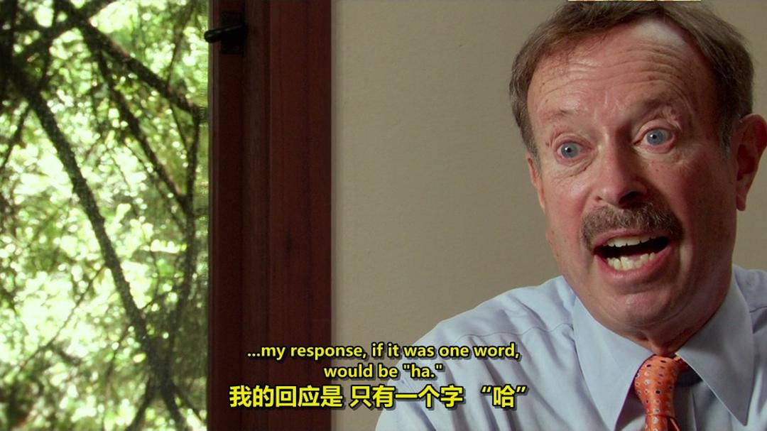 监守自盗 Inside Job