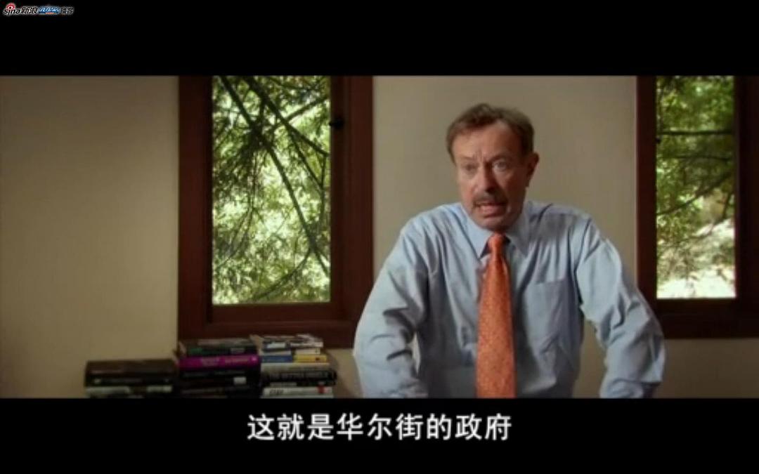 监守自盗 Inside Job