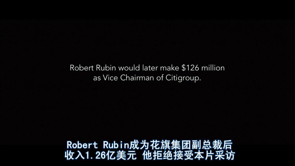 监守自盗 Inside Job