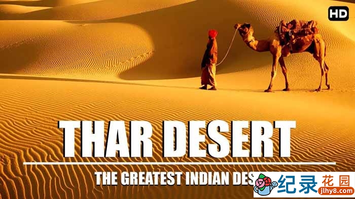 探索频道自然生态纪录片《印度塔尔大沙漠 THAR:India’s Great Desert》全1集 720P/1080i高清纪录片百度云下载