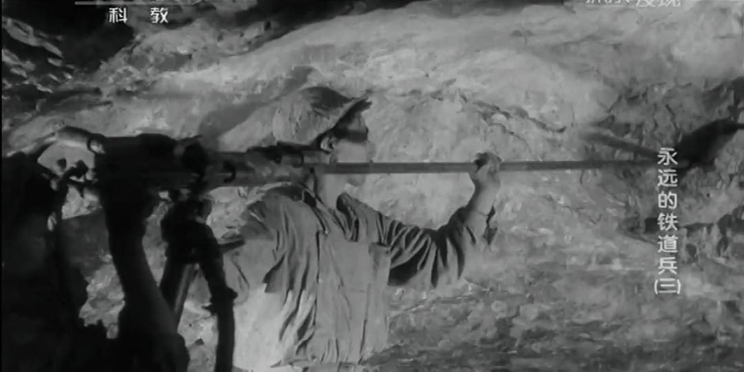 永远的铁道兵
