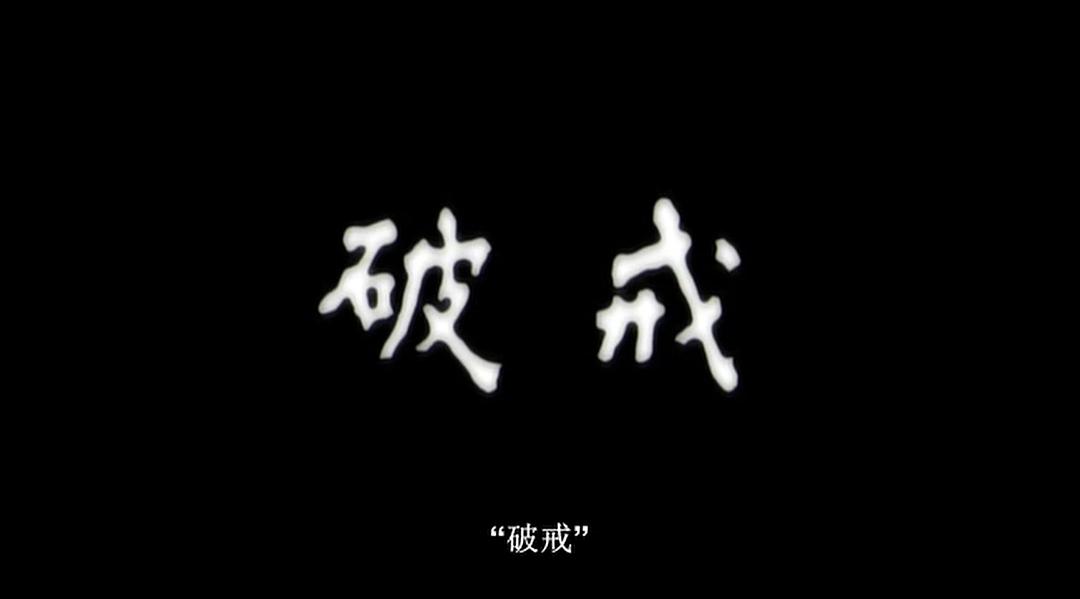 市川昆物语 市川崑物語