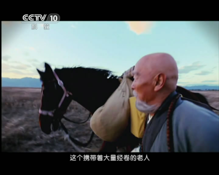 佛国记：法显西行