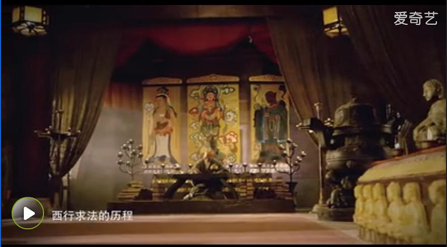 佛国记：法显西行