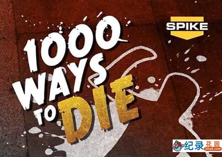 离奇作死事件纪录片《1000种死法 1000 Ways to Die》第1季全10集中字 纪录片解说素材百度云盘下载 720/MKV/4.35G