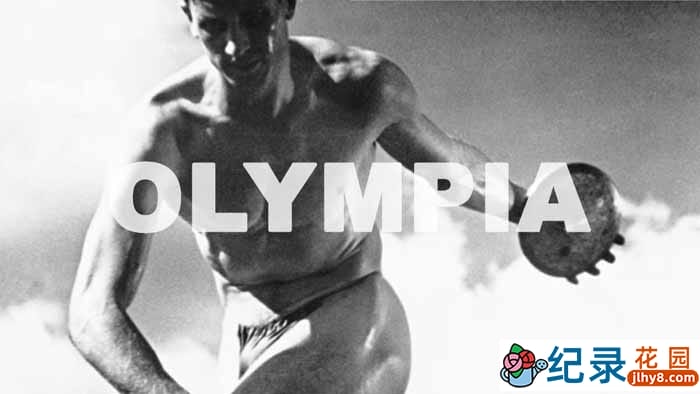 柏林奥运会珍稀纪录片《奥林匹亚 Olympia 1938》全2集 标清纪录片下载