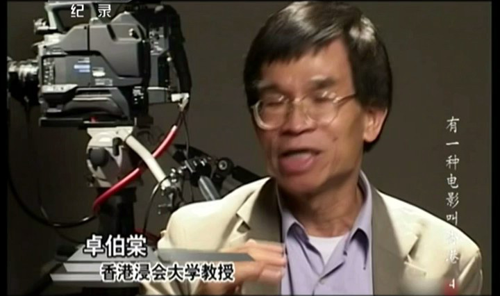 有一种电影叫香港