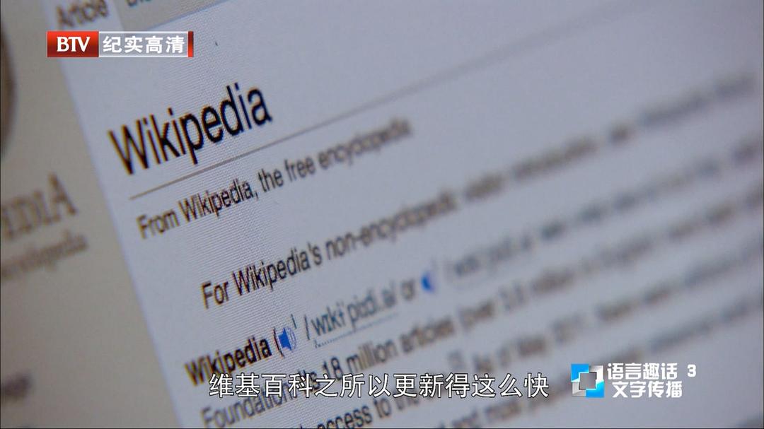 语言星球 Fry's Planet Word