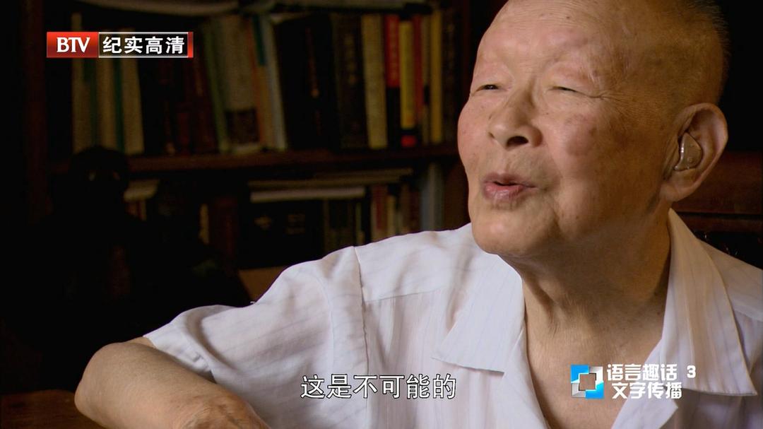 语言星球 Fry's Planet Word