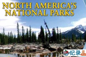 IMAX自然风光纪录片《北美国家公园 North America’s National Parks》全1集 720P/1080i高清纪录片百度云下载