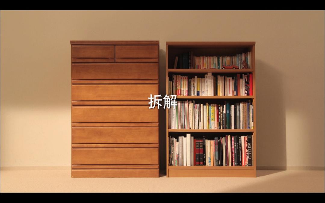 啊！设计 デザインあ