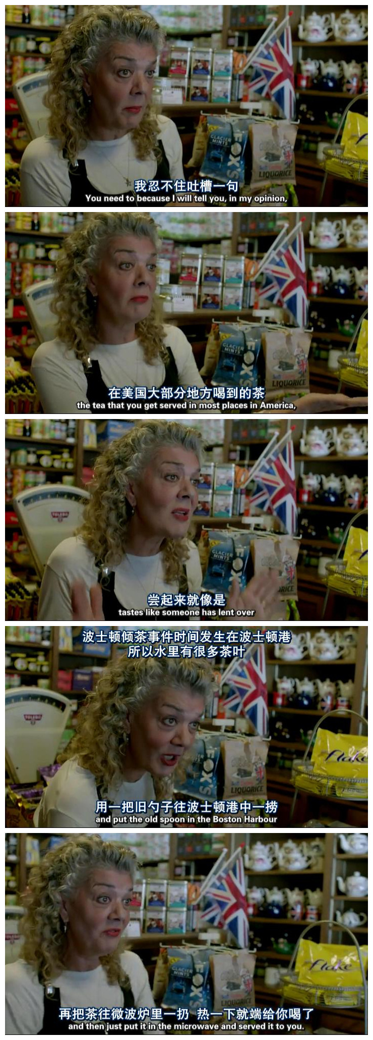 与维多利亚共品香茗 Victoria Wood's Nice Cup of Tea