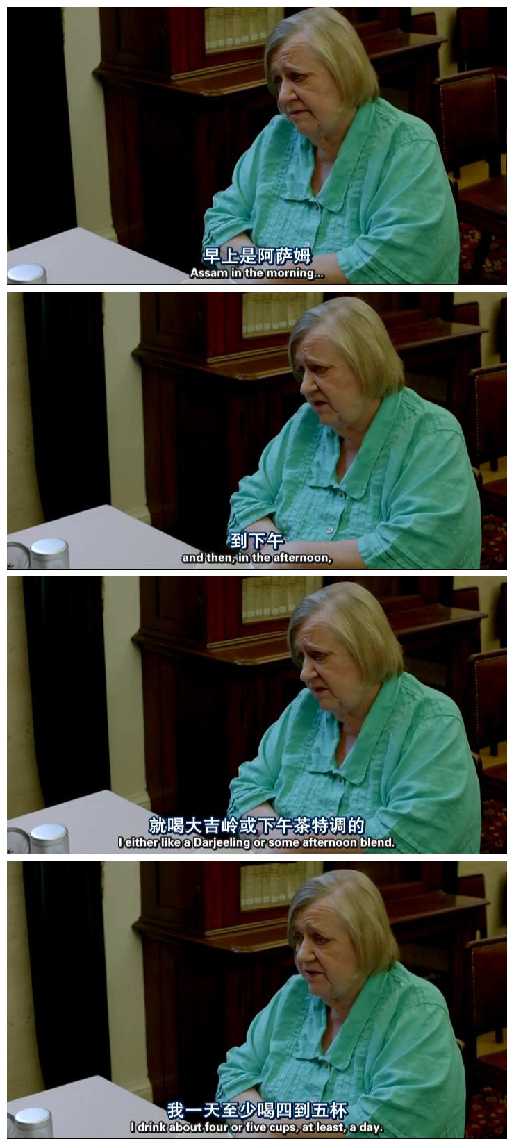 与维多利亚共品香茗 Victoria Wood's Nice Cup of Tea