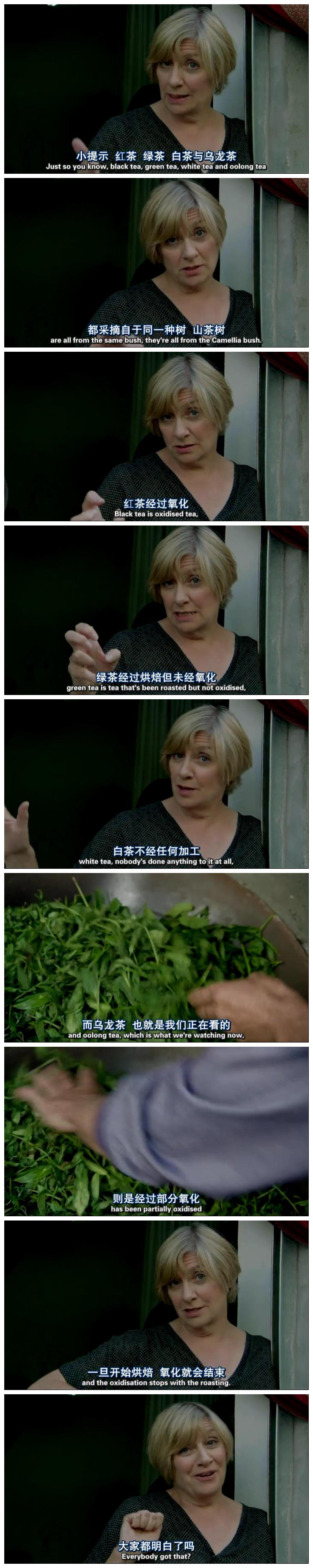 与维多利亚共品香茗 Victoria Wood's Nice Cup of Tea