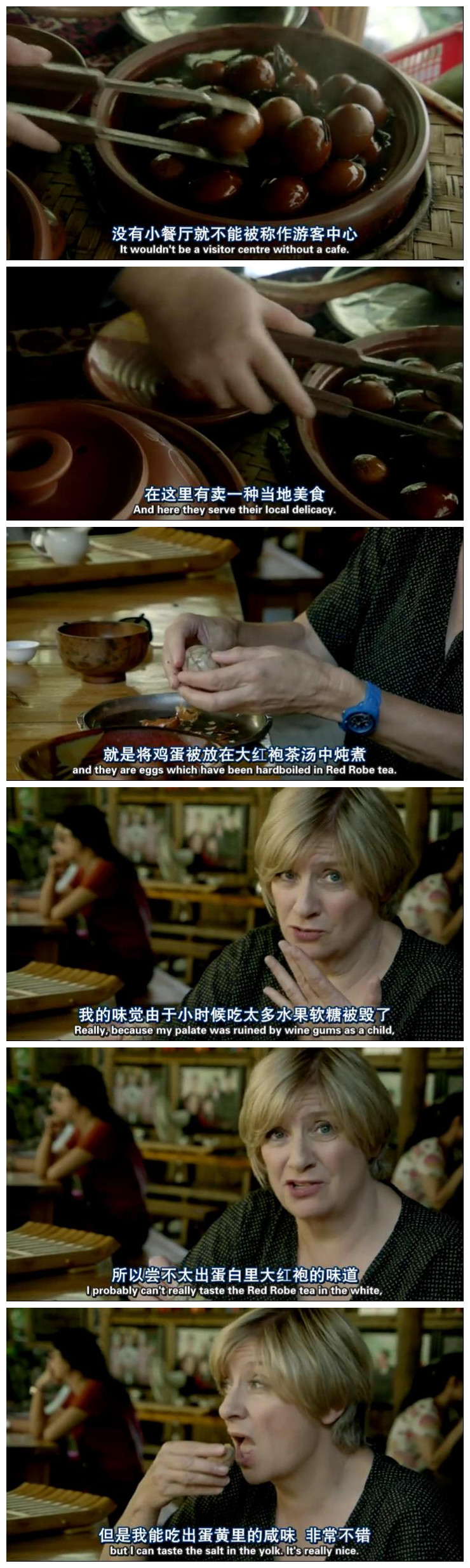 与维多利亚共品香茗 Victoria Wood's Nice Cup of Tea