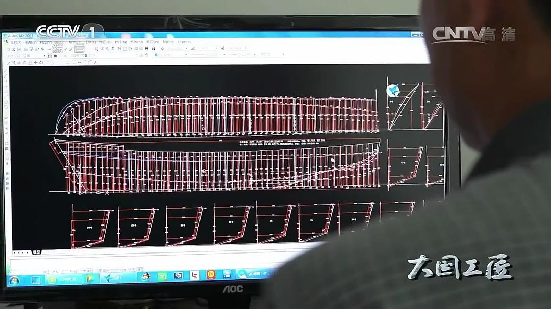 大国工匠 第一季