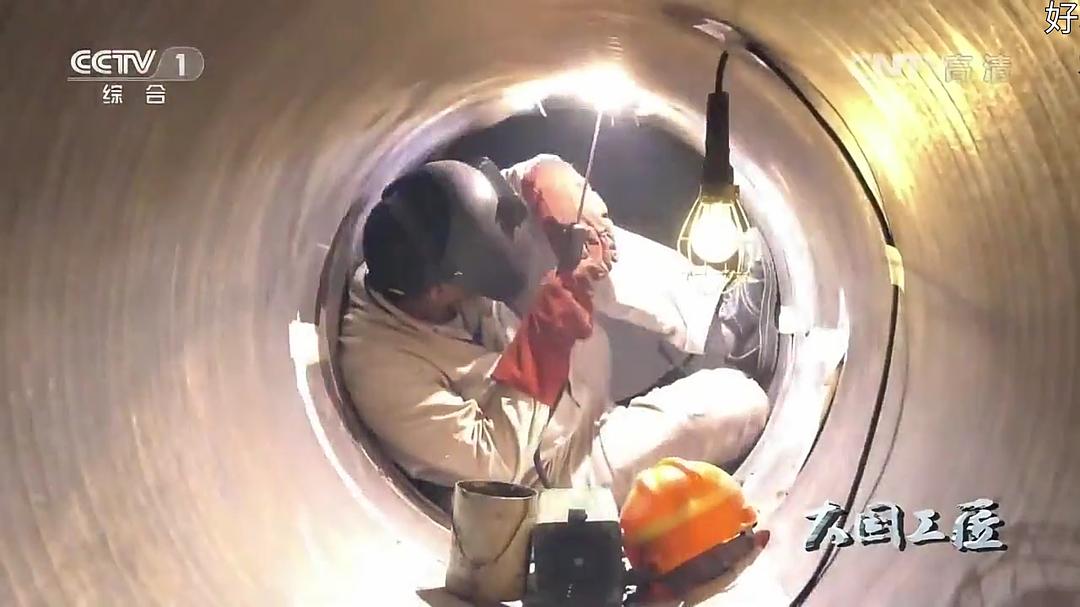 大国工匠 第一季