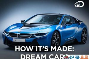 探索频道汽车制造纪录片《制造的原理：梦幻名车 How It’s Made: Dream Cars》第5季中字 1080i高清自媒体解说素材百度云下载