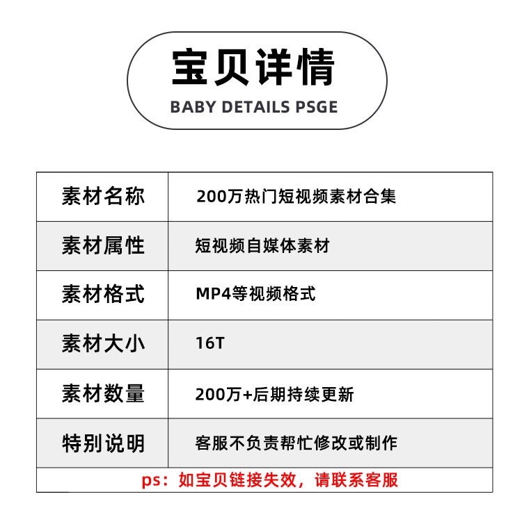 热门短视频素材高清剪辑搞笑风景励志抖音快手自媒体剧本音效配音