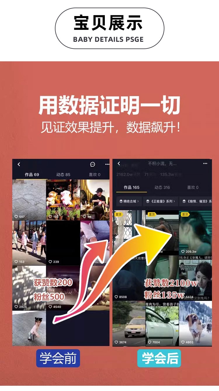 热门短视频素材高清剪辑搞笑风景励志抖音快手自媒体剧本音效配音