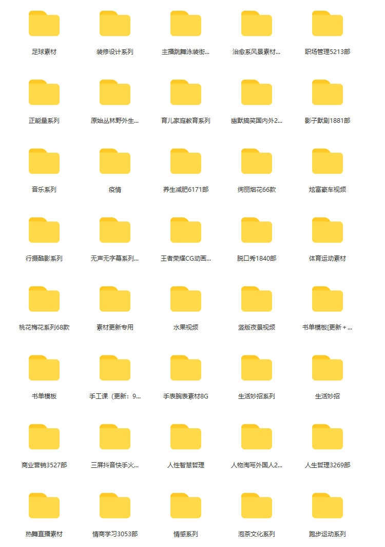 热门短视频素材高清剪辑搞笑风景励志抖音快手自媒体剧本音效配音