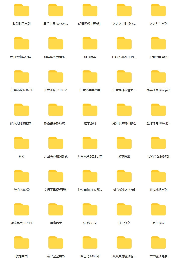 热门短视频素材高清剪辑搞笑风景励志抖音快手自媒体剧本音效配音