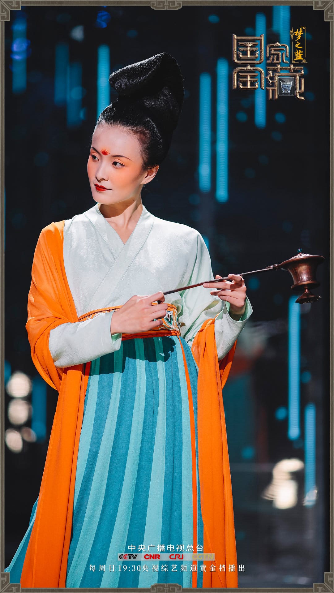 国家宝藏 第二季