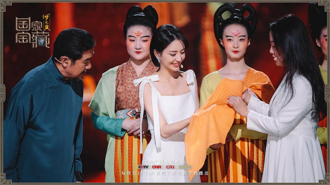 国家宝藏 第二季