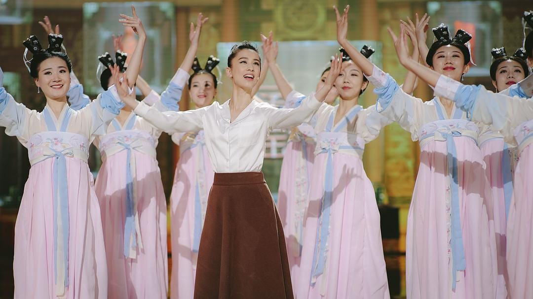 国家宝藏 第二季