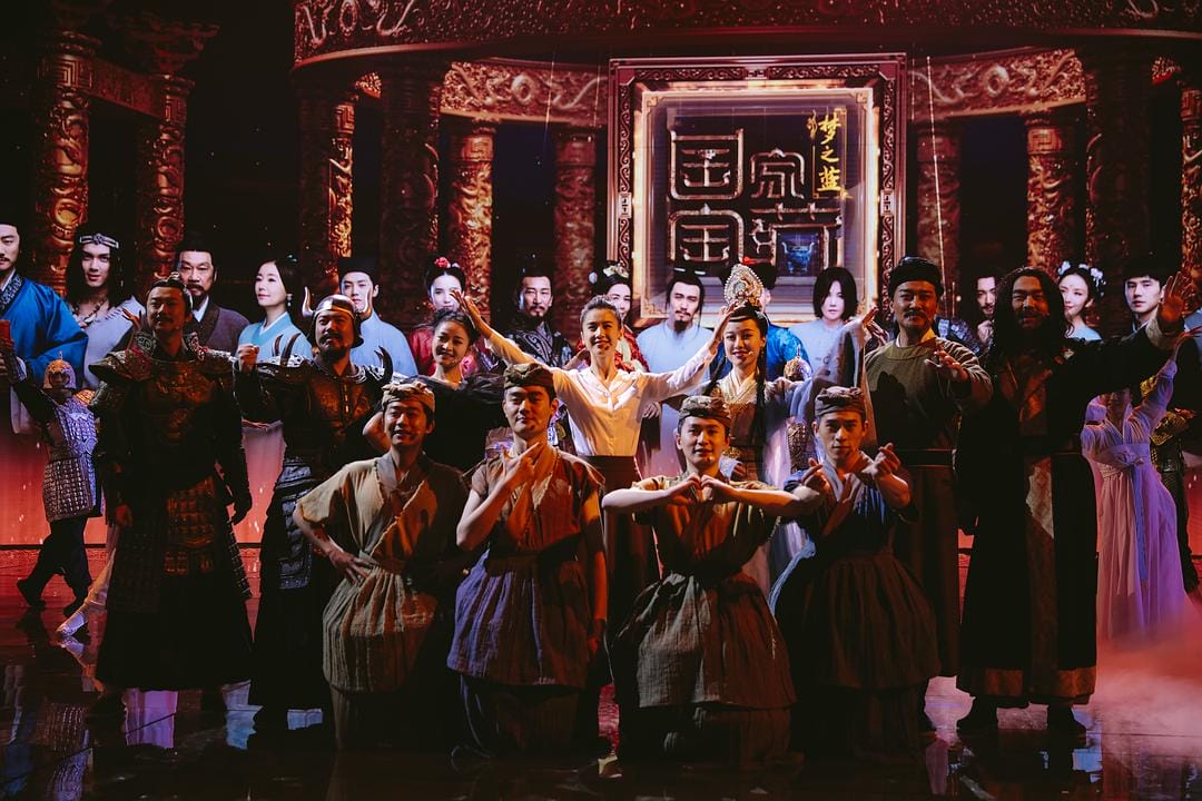 国家宝藏 第二季