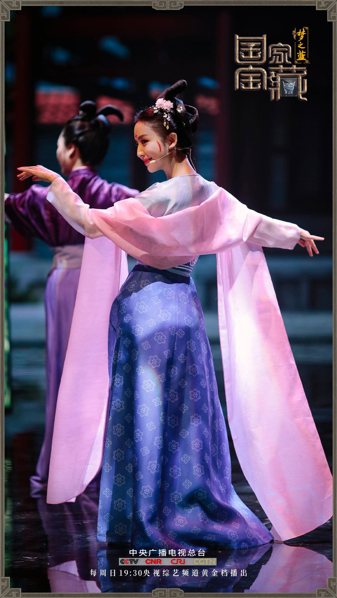 国家宝藏 第二季