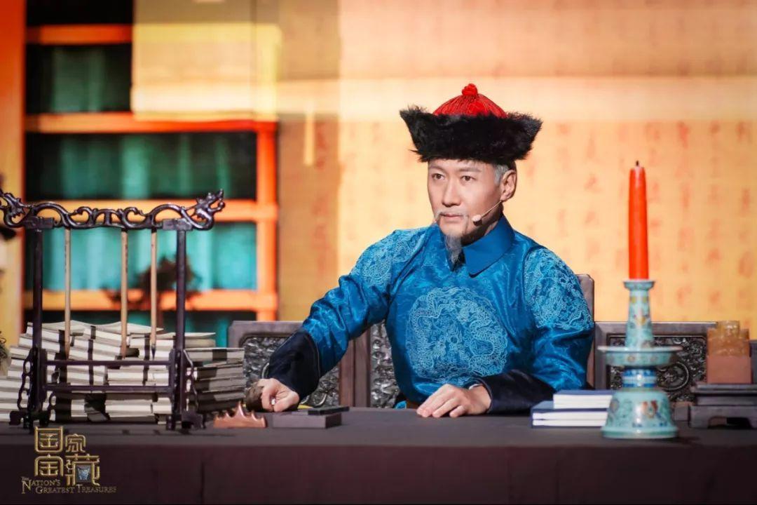 国家宝藏 第二季