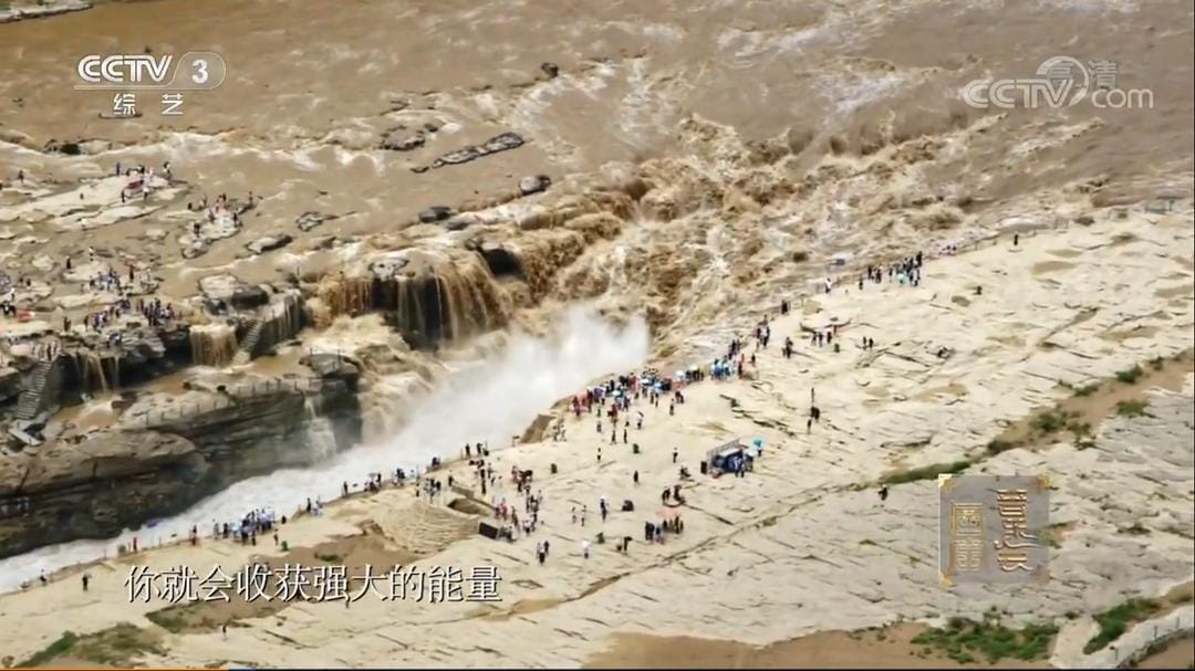 国家宝藏 第二季