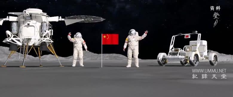 登月·进行时 Missions to the Moon