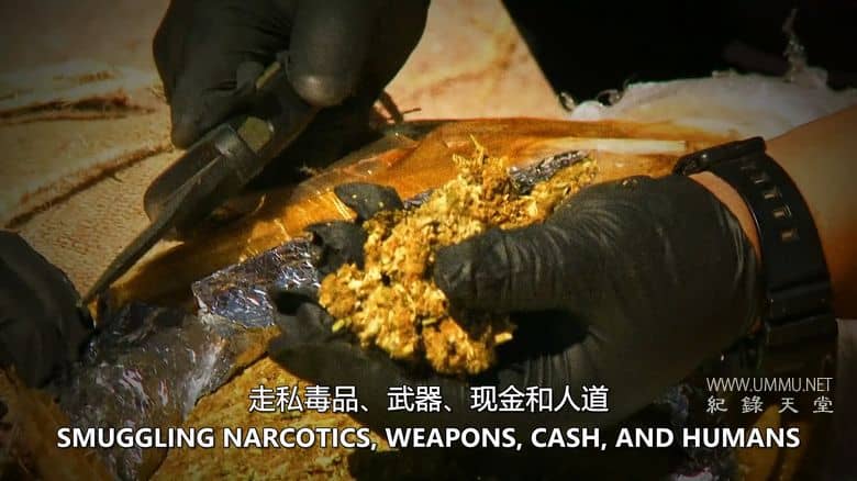 边境法规 Law on the Border