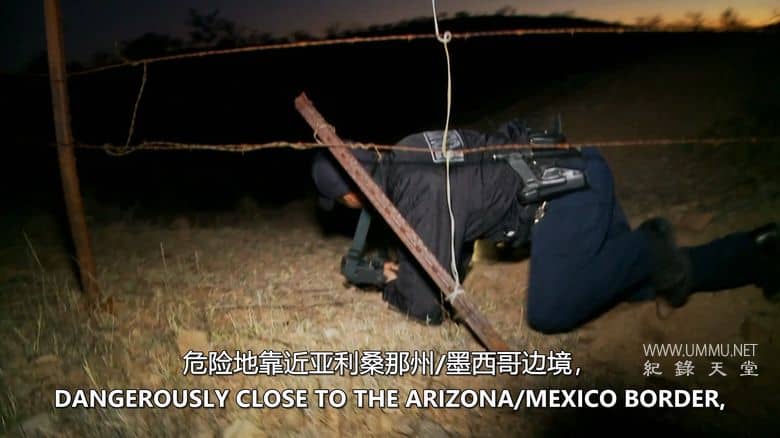 边境法规 Law on the Border