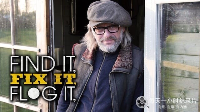 废品修复大师/废物遇伯乐 全1-3季 Find It Fix It Flog It