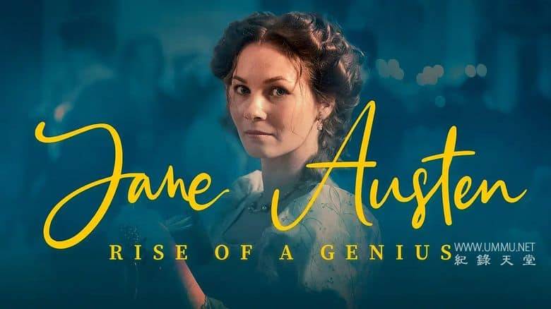 简·奥斯汀：一个天才的崛起 Jane Austen: Rise of a Genius
