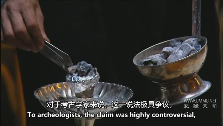 失落的冈比西斯军团 Lost Army of King Cambyses