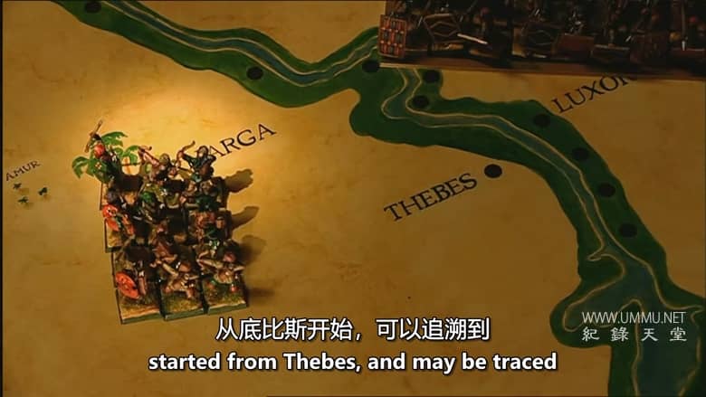 失落的冈比西斯军团 Lost Army of King Cambyses