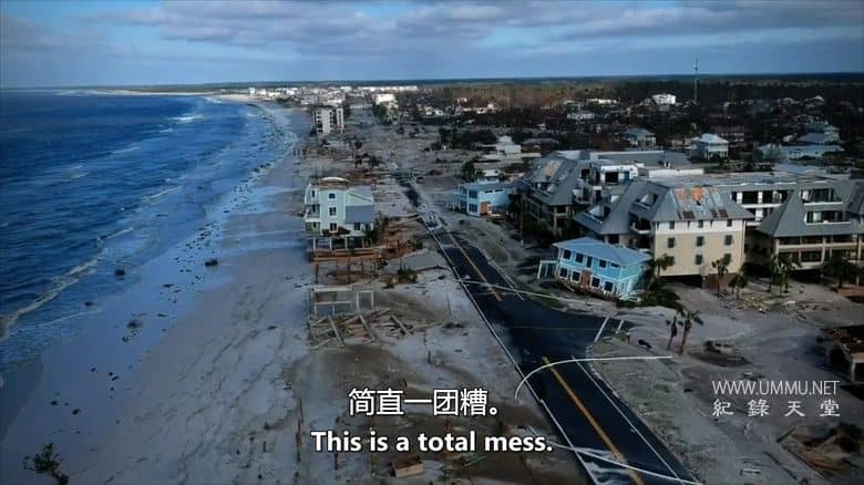 天气突变 Mutant Weather