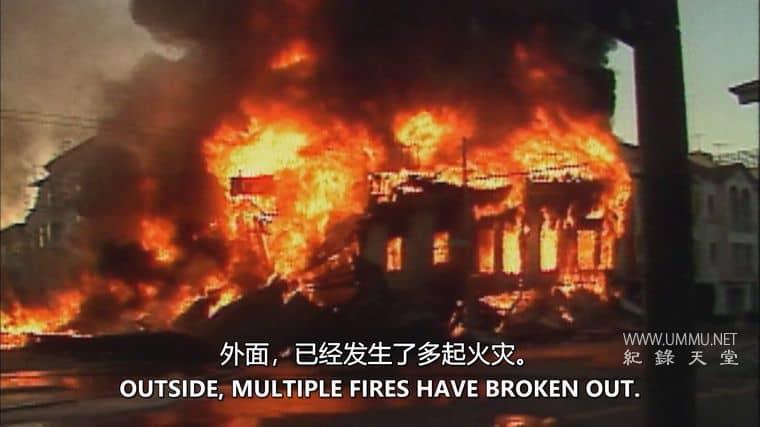 活着出来 Make It Out Alive