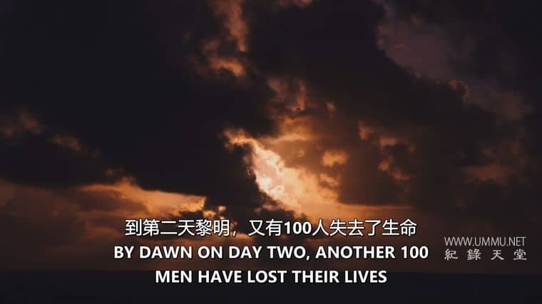 活着出来 Make It Out Alive