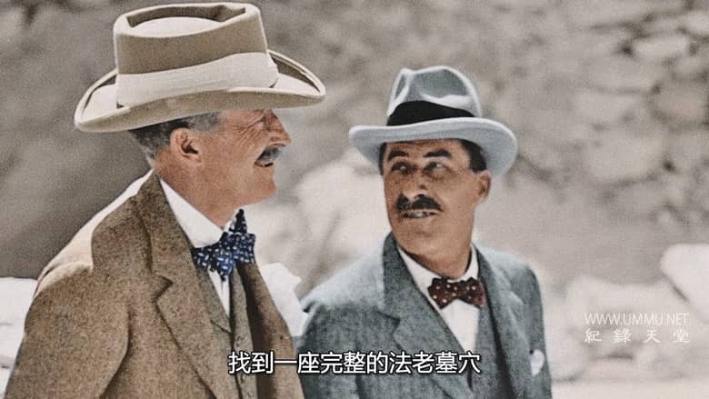 全彩少年法老 King Tut in Color