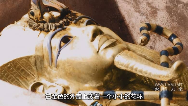 全彩少年法老 King Tut in Color