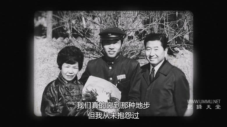 李秀满：韩国流行音乐之王 Lee Soo Man: King of K-Pop