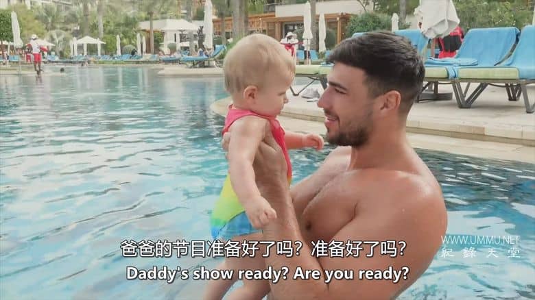 莫利梅：这一切的背后 Molly-Mae: Behind It All