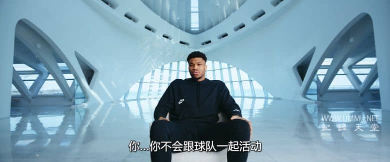 扬尼斯：传奇之旅 Giannis: The Marvelous Journey