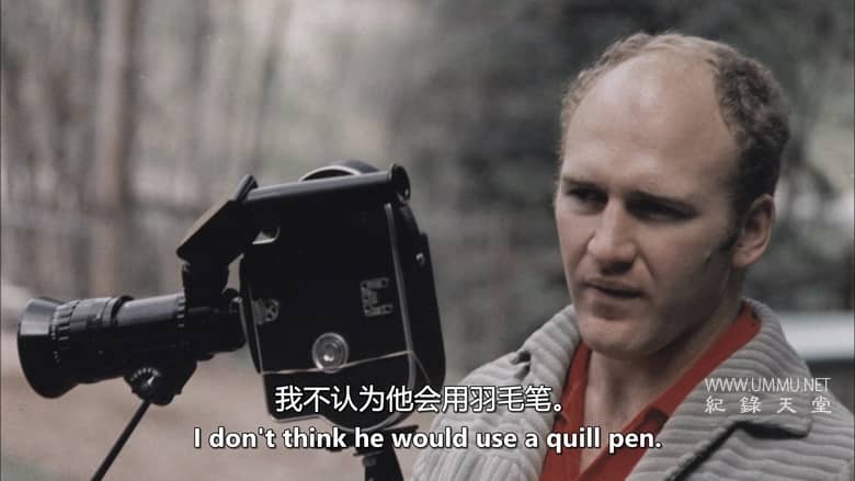 魔法旅行 Magic Trip